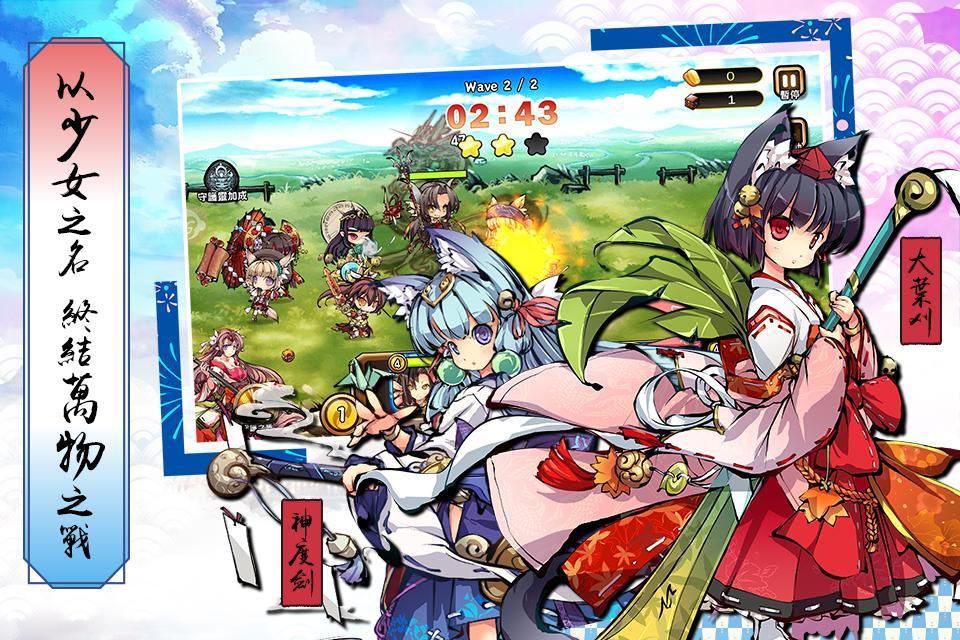 物靈少女 Game Screenshot