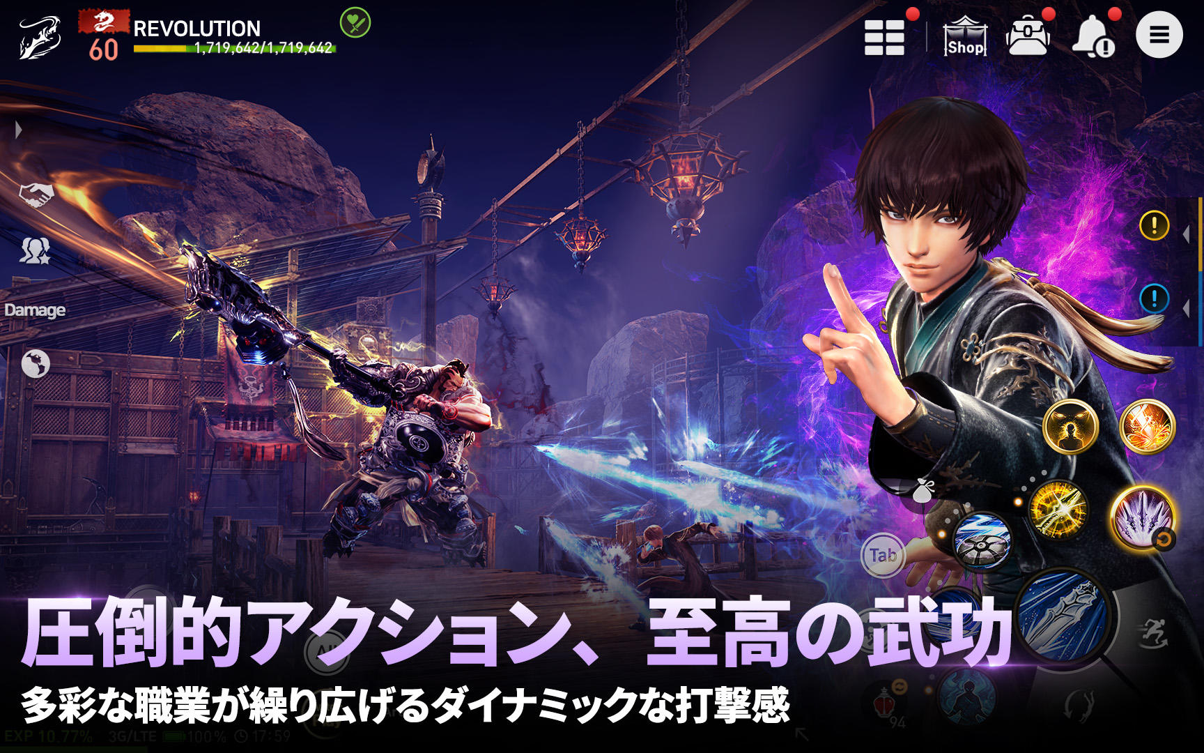 Blade & Soul Revolution ゲームのスクリーンショット