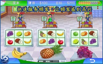 Supermarket Management 2 Full ゲームのスクリーンショット