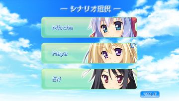 Fragment's Note AS -体験版- Game Screenshot