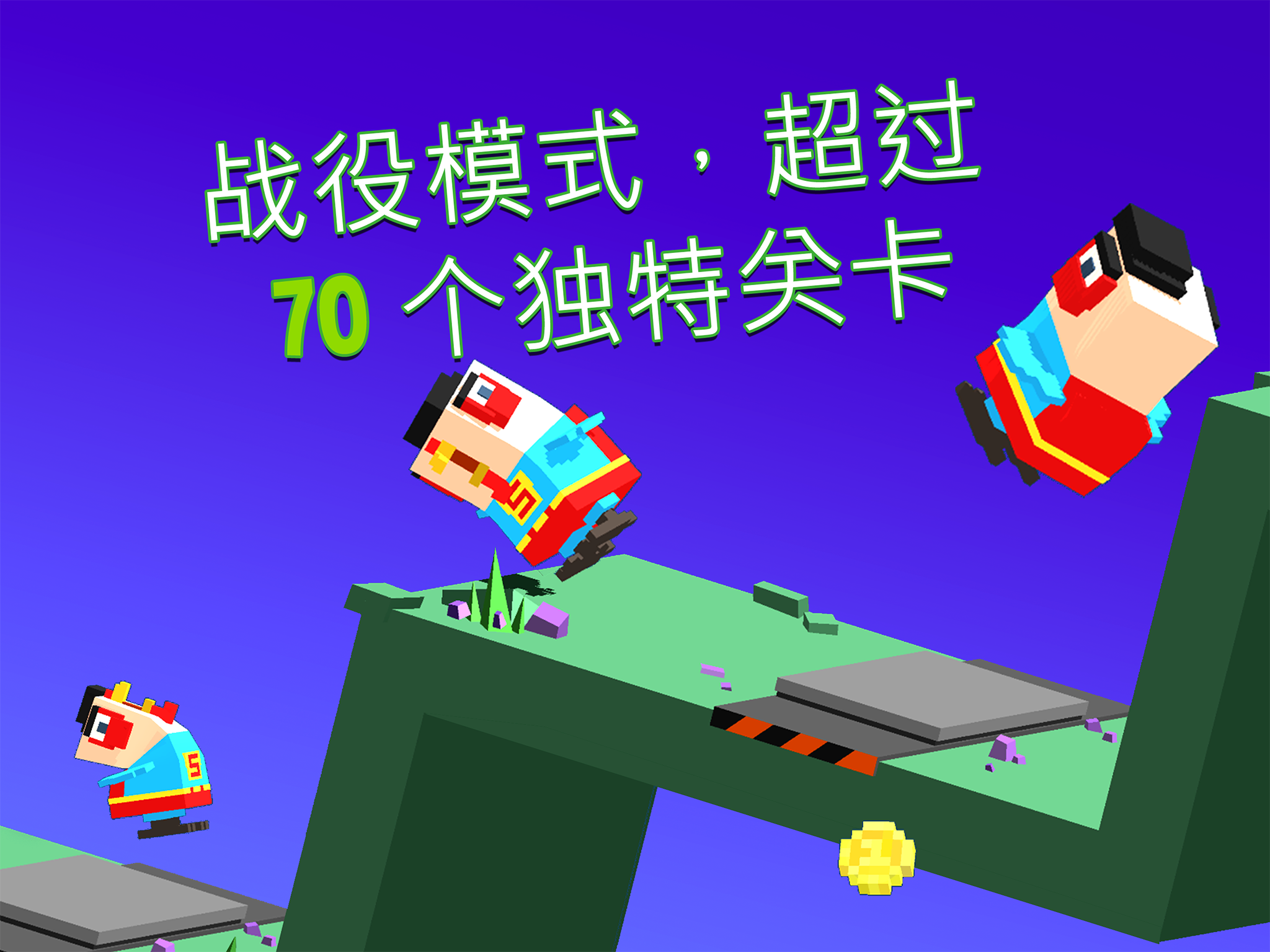 Cuplikan Layar Game Flippy Hills (Unreleased)