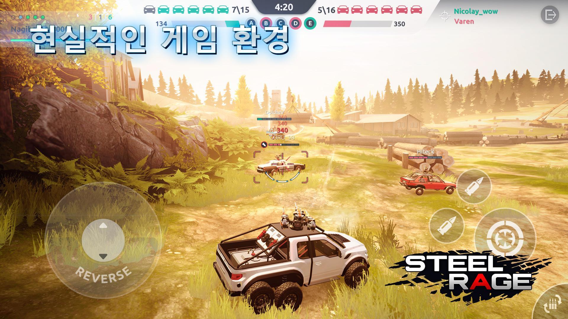 Screenshot 1 of Steel Rage: 로봇 자동차 PVP 슈팅 대전 0.182