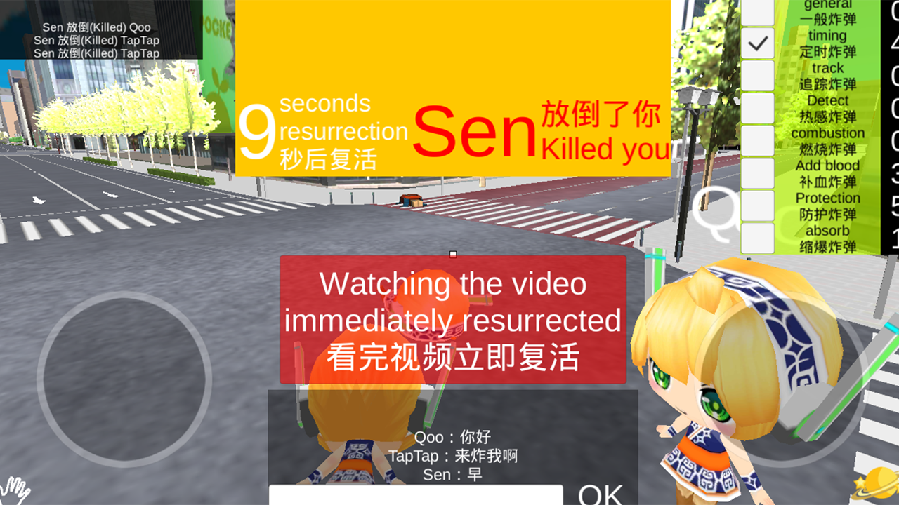 逃生D市 Game Screenshot