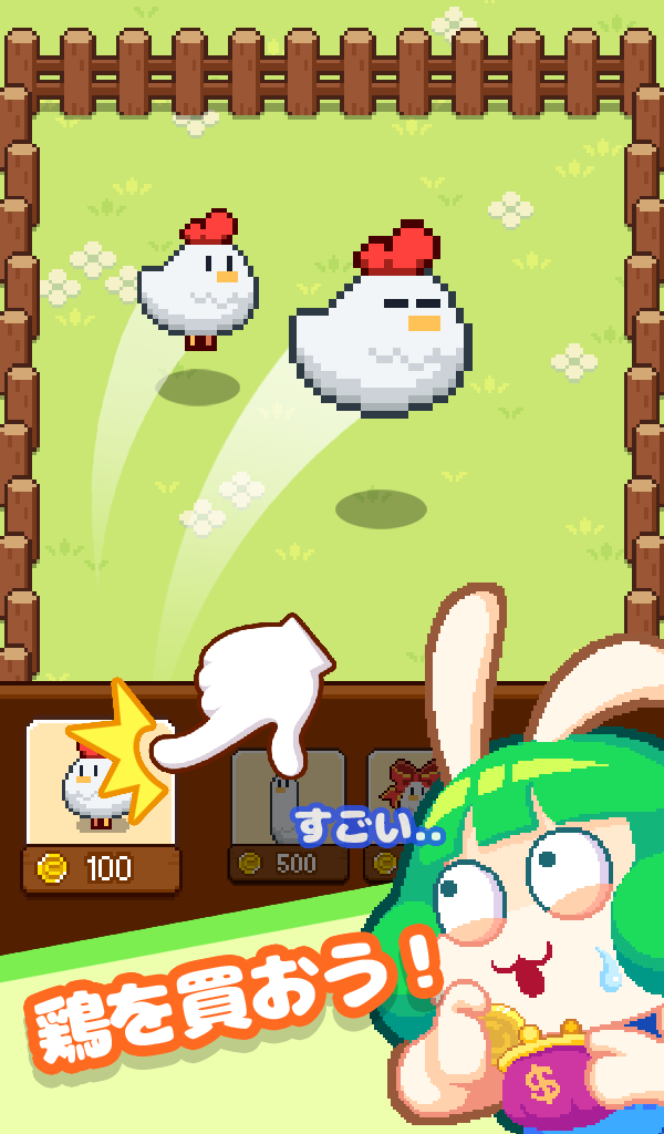 Merge Pixel Farm ゲームのスクリーンショット