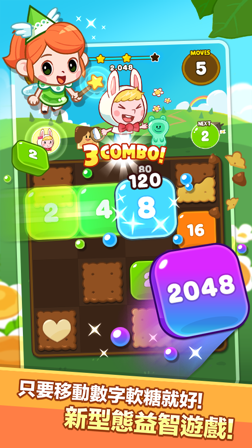 LINE CHACHA Game Screenshot