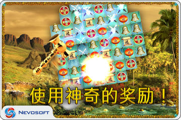 10 Talismans: oriental match-3 puzzle Game Screenshot