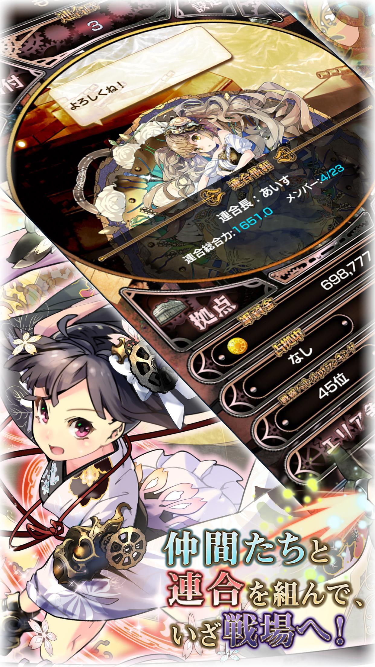 -新作-ヴァイタルギア Game Screenshot