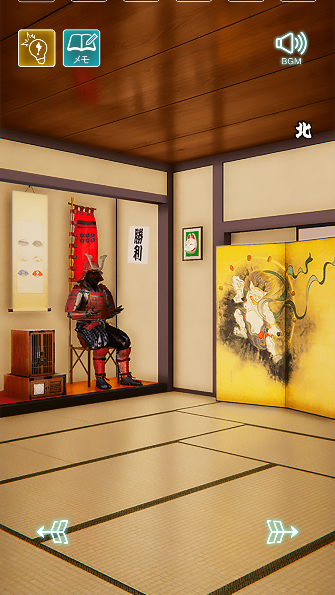 Cuplikan Layar Game 江戸時代からの脱出