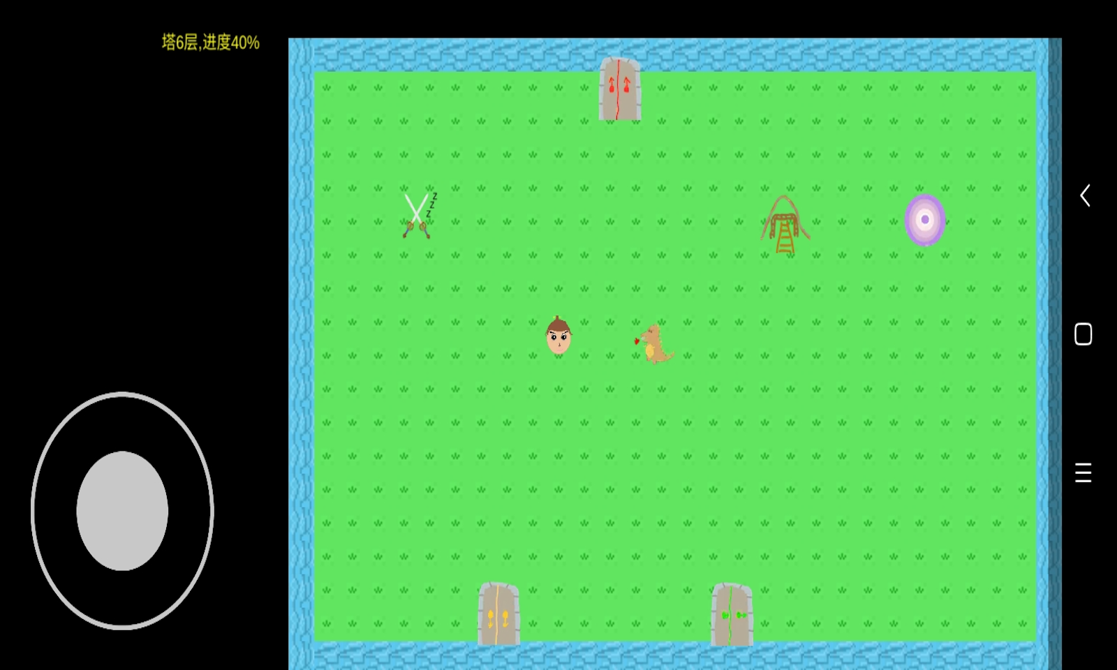 异界1高阳学院 게임 스크린샷