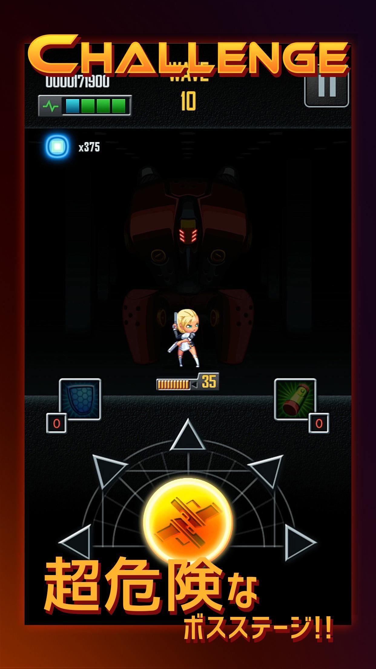 Bullet Rain Game Screenshot