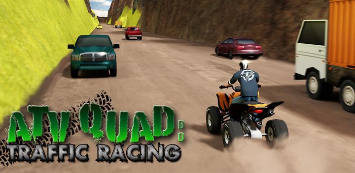 Banner of ATV Quad Traffic Racing 1.1.1