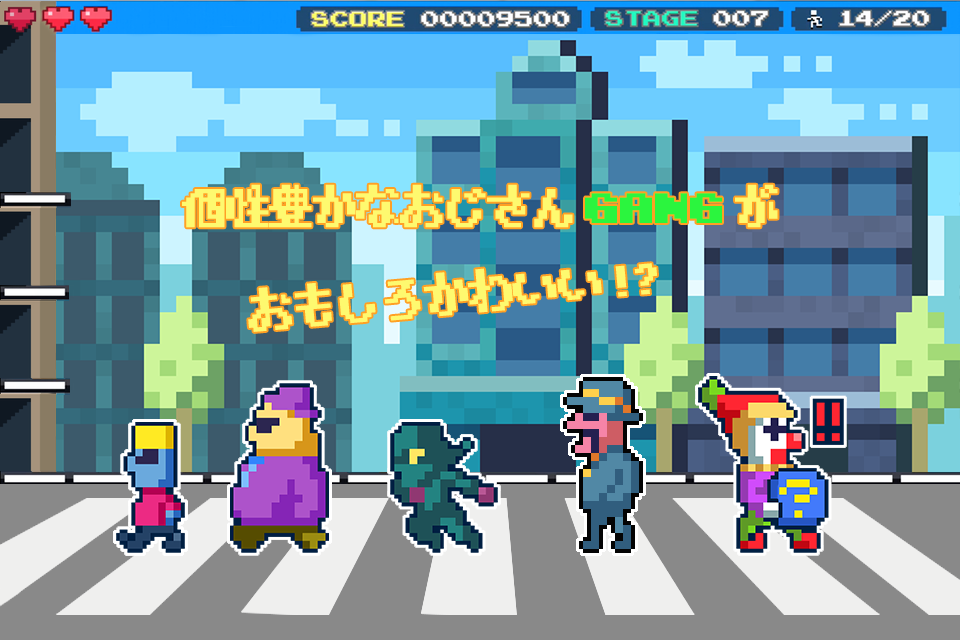 ギャング式脳トレ〜TRAP DA GANG〜 ゲームのスクリーンショット