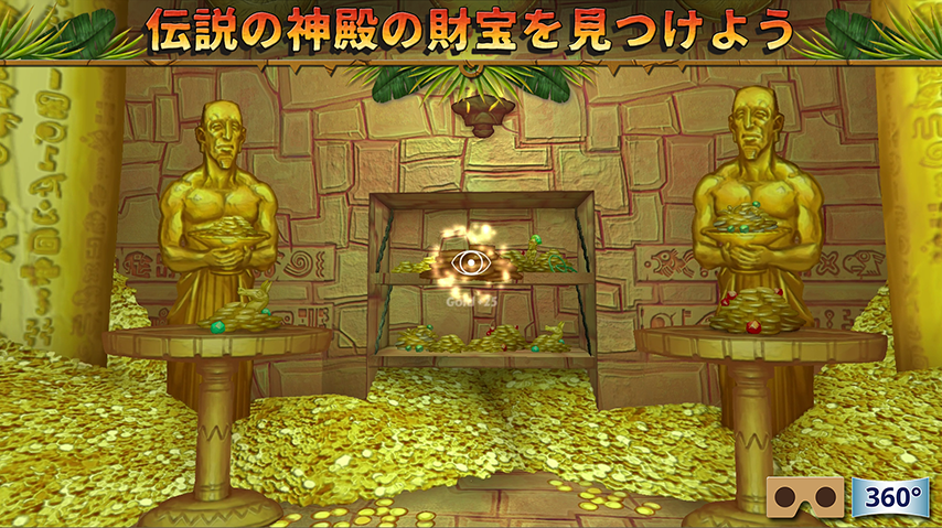 Hidden Temple - VR Adventure ゲームのスクリーンショット
