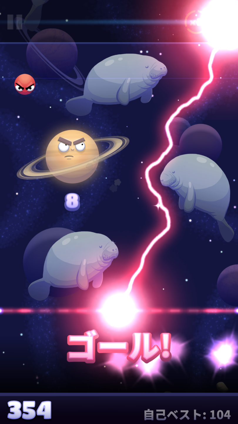 シュート･ザ･ムーン ゲームのスクリーンショット