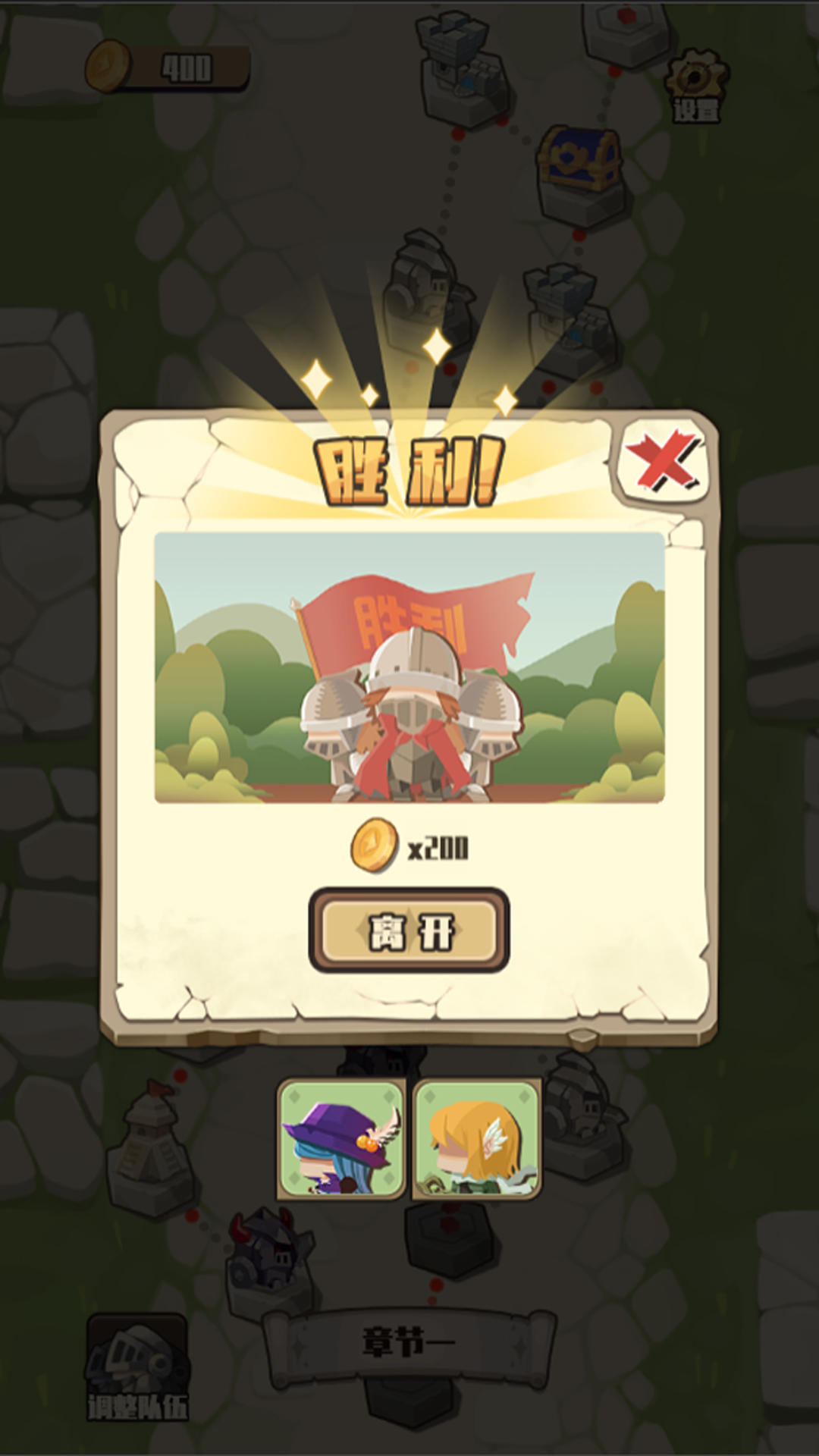 地牢远征 Game Screenshot