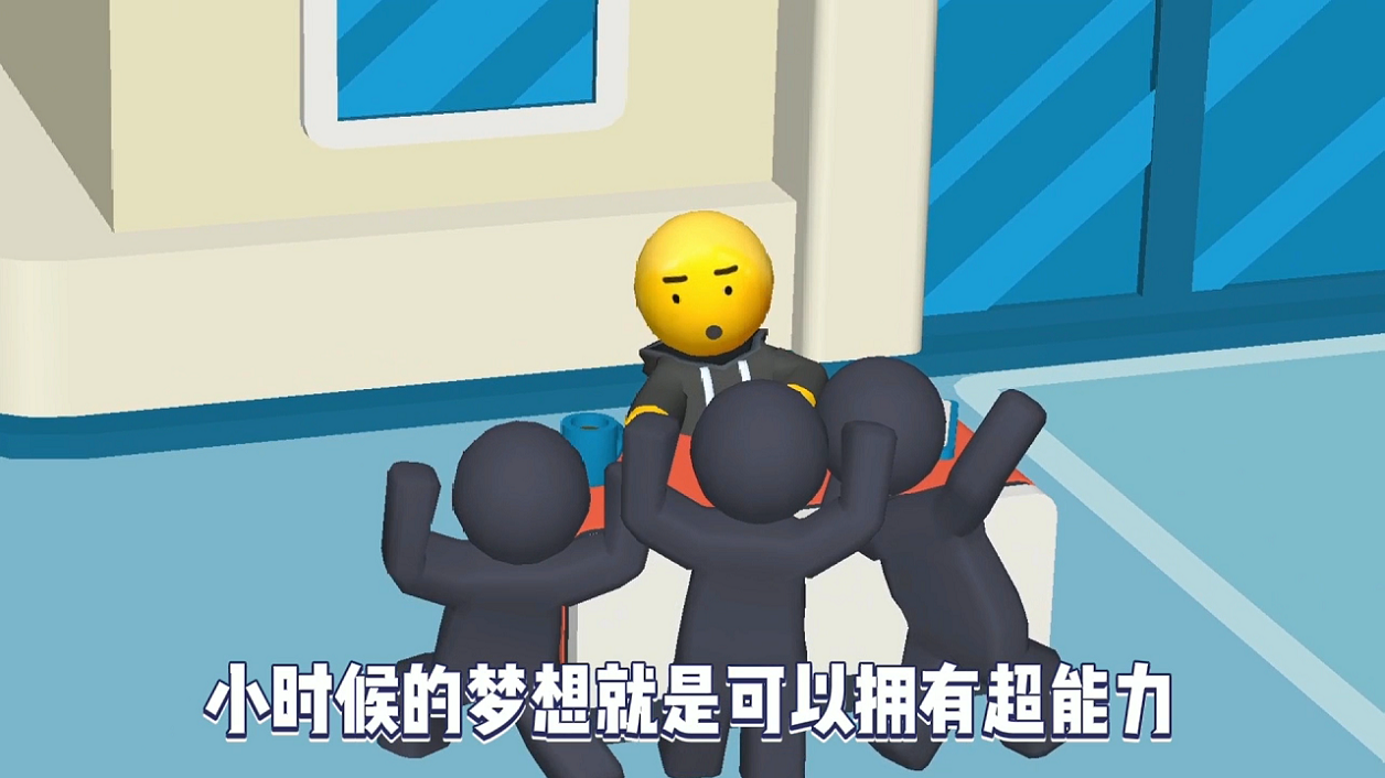 Screenshot dari video 超能培训班