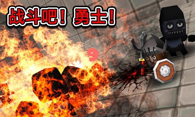 Zombie Dungeon Breaker Game Screenshot