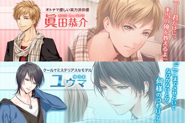 【恋愛シミュレーションゲーム無料】シンデレラハッピーエンド ภาพหน้าจอเกม