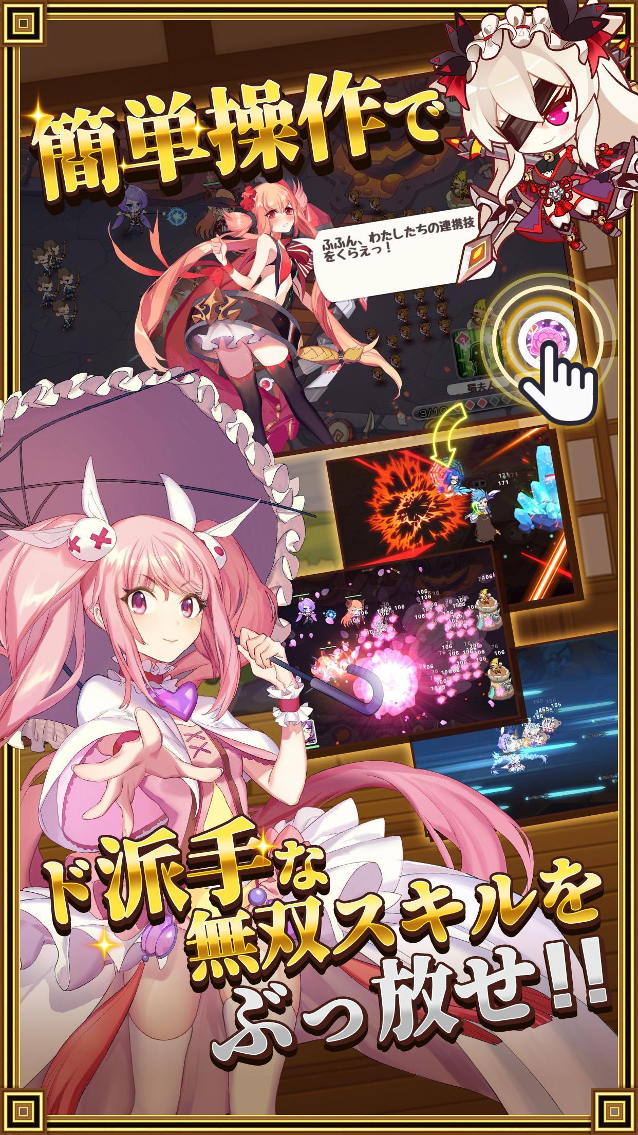 Re : 三国志 もえしょう物語 게임 스크린샷