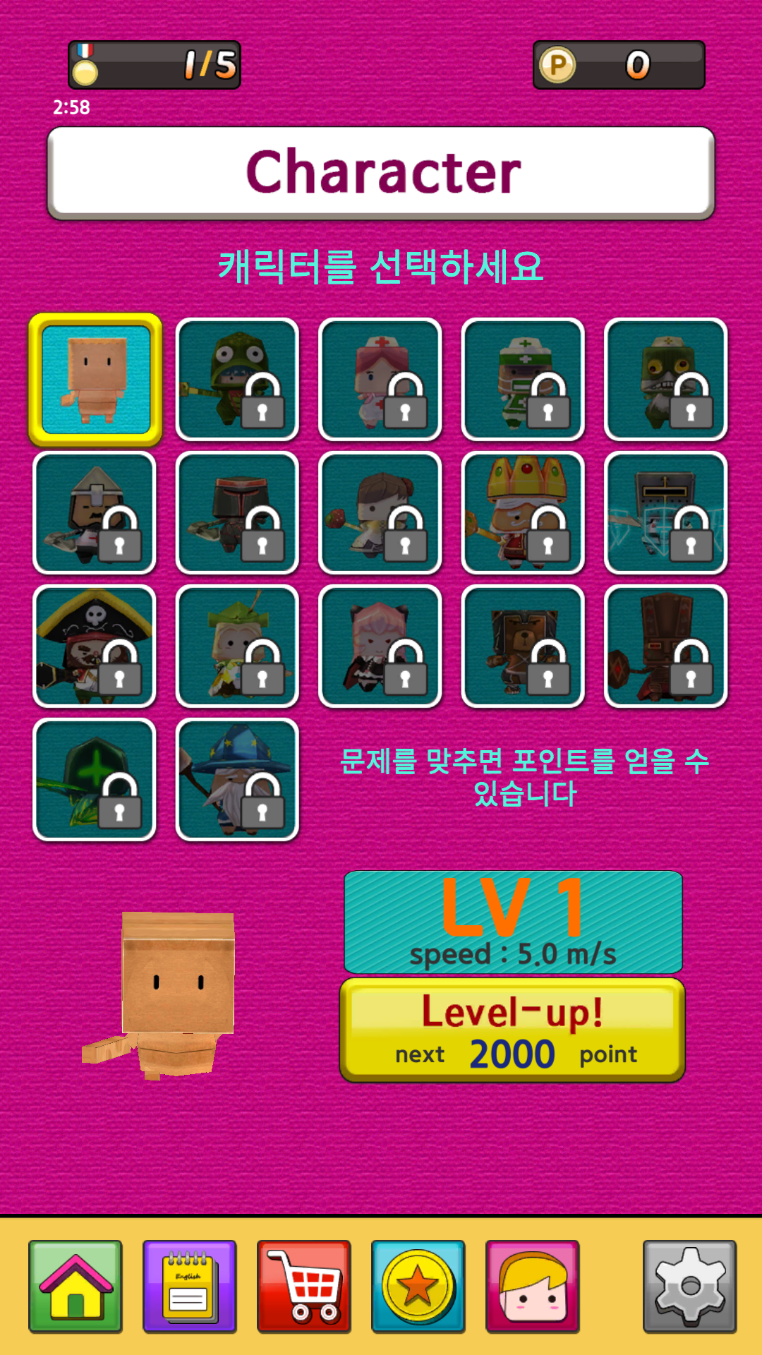 Скриншот игры EnglishRun - English Word Game