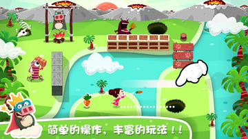 放了那只猪 Game Screenshot