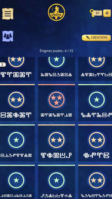 Undix 게임 스크린샷