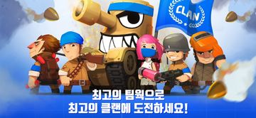 슈퍼탱크대작전 게임 스크린샷