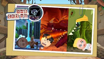 Beat the Boss 4:때려서 스트레스 푸는 게임 게임 스크린샷