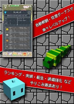 ダミーブレイブ - 勇者の代わりに門番が行く 放置RPG - Game Screenshot