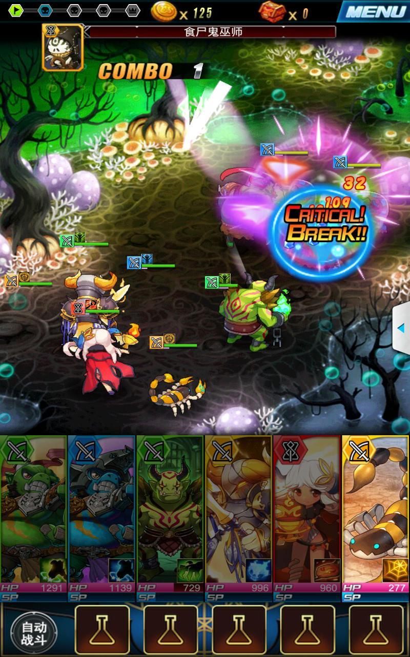Dungeon Trackers Game Screenshot