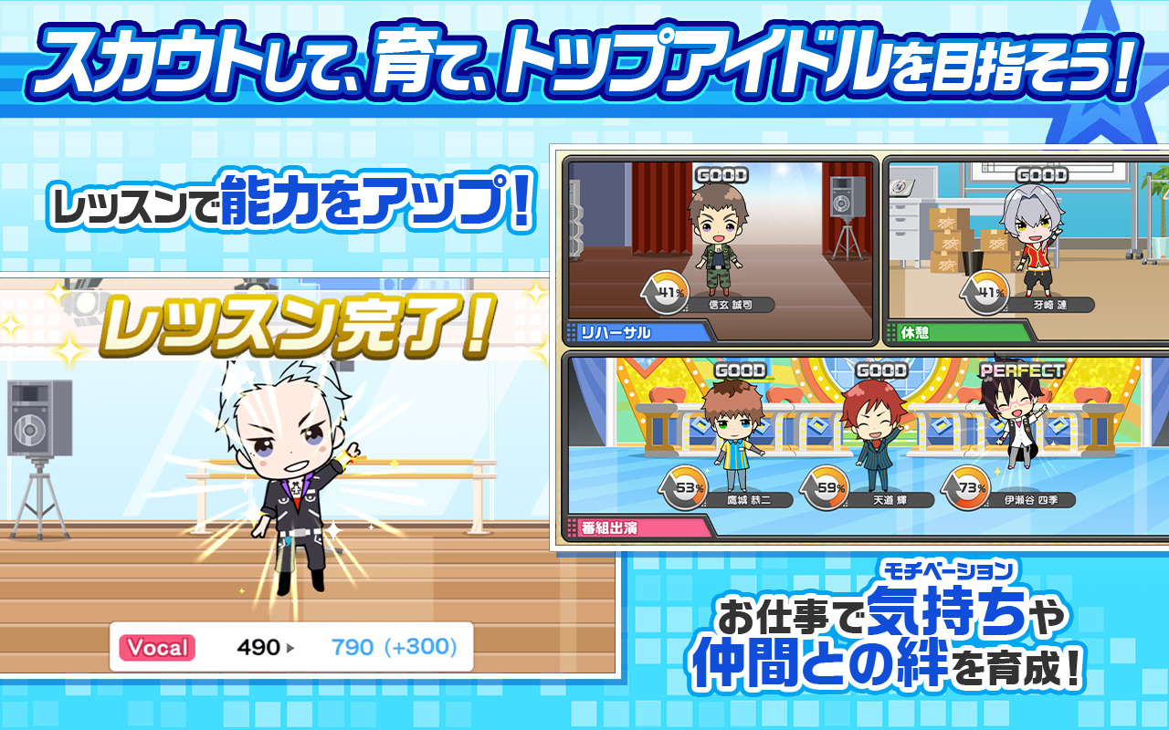 アイドルマスター SideM  LIVE ON ST@GE！ ภาพหน้าจอเกม