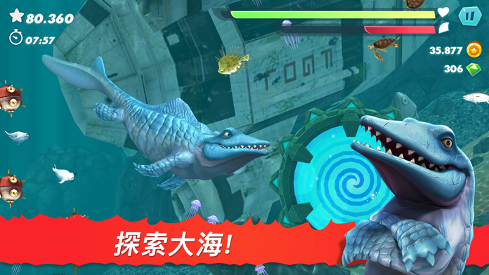 Cuplikan Layar Game 饥饿鲨：进化