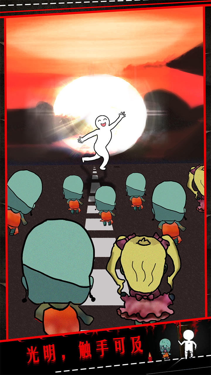 僵尸小姐请放过我 Game Screenshot