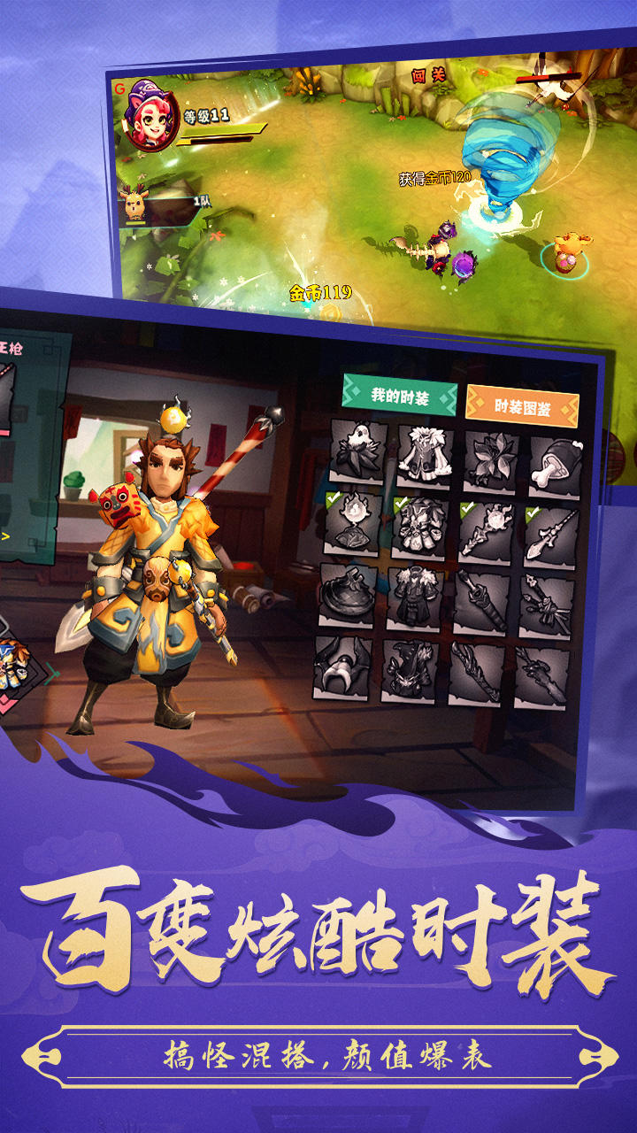 功夫大黄豆 Game Screenshot