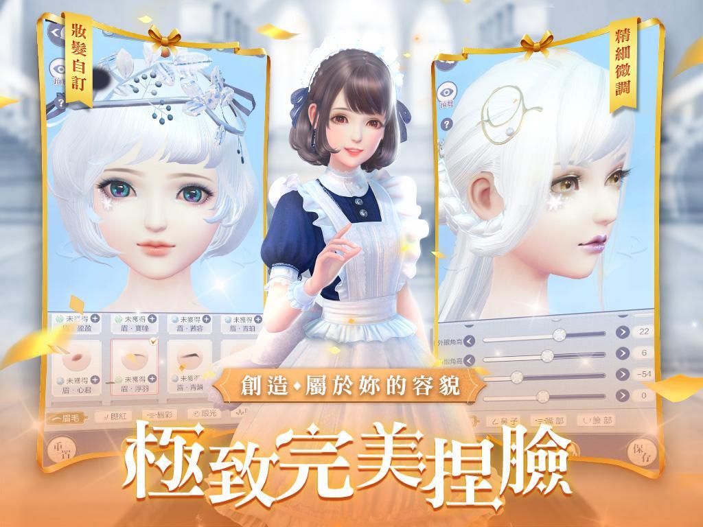 雲裳羽衣 screenshot game