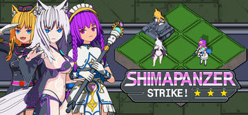 Banner of SHIMAPANZER STRIKE! 
