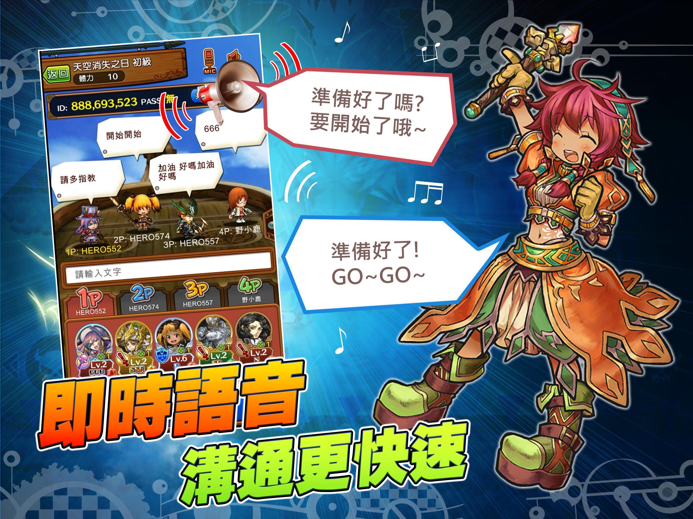 波伊托英雄 - Poitto Hero Game Screenshot