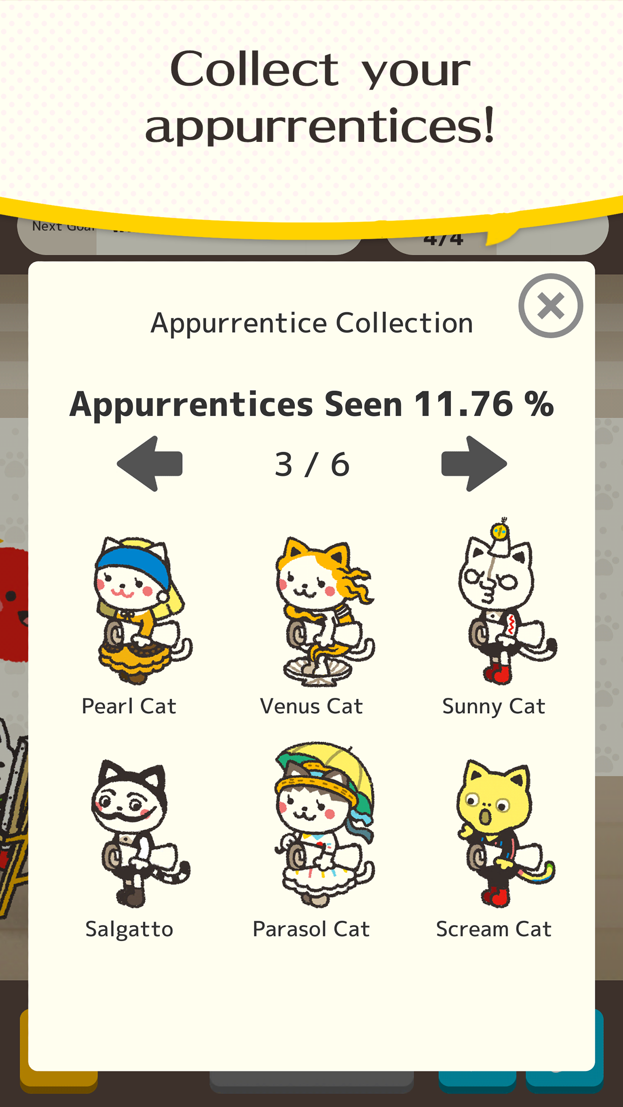 Cat Painter Game Screenshot