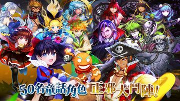 Скриншот игры 正邪大鬥陣