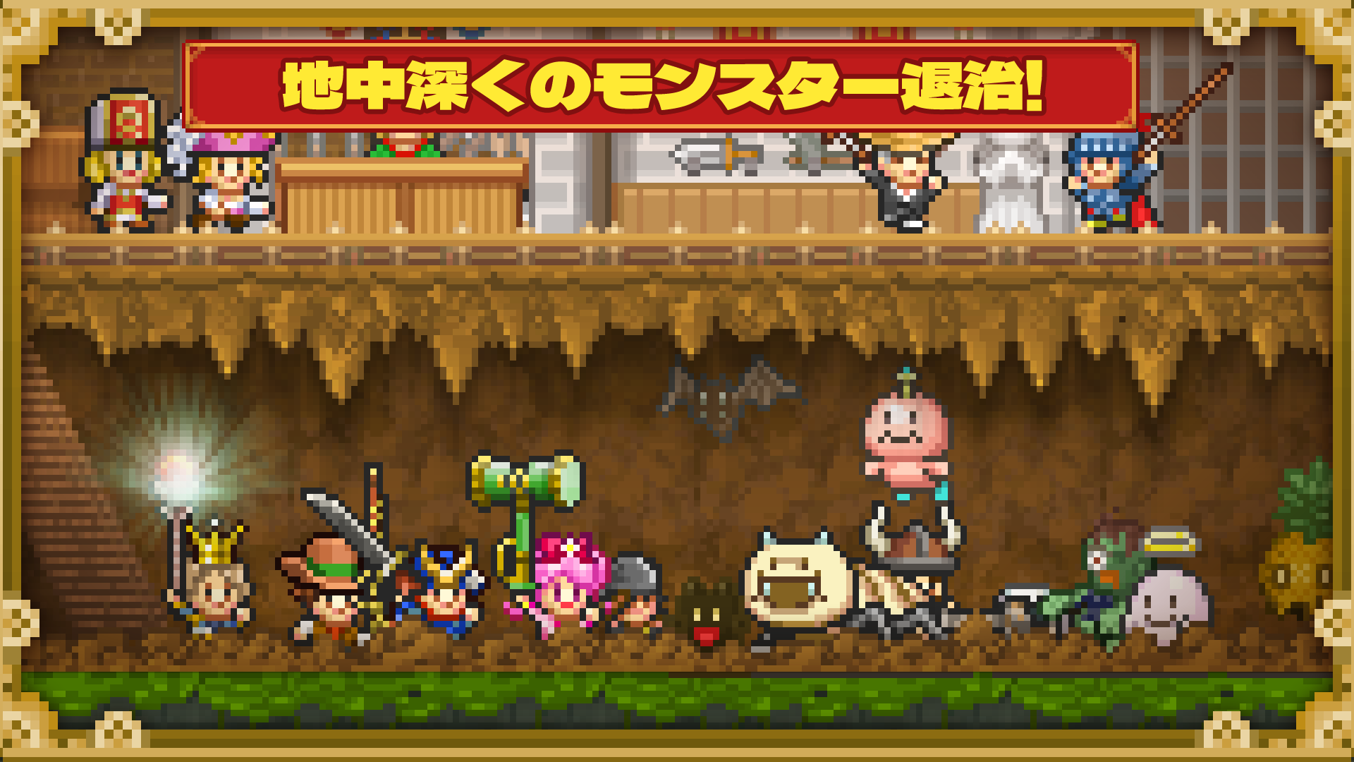 Screenshot of 洞窟ぼうけん団