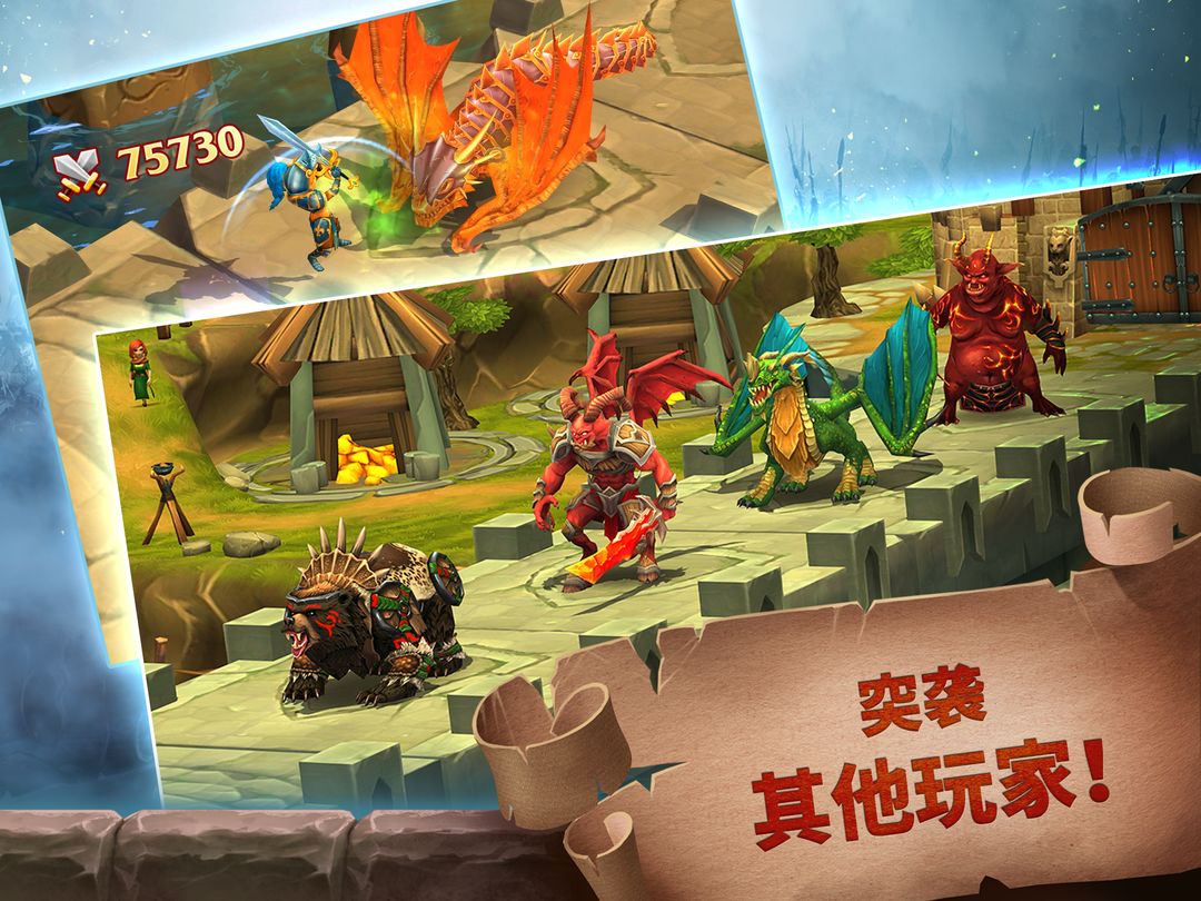Forge of Glory screenshot game