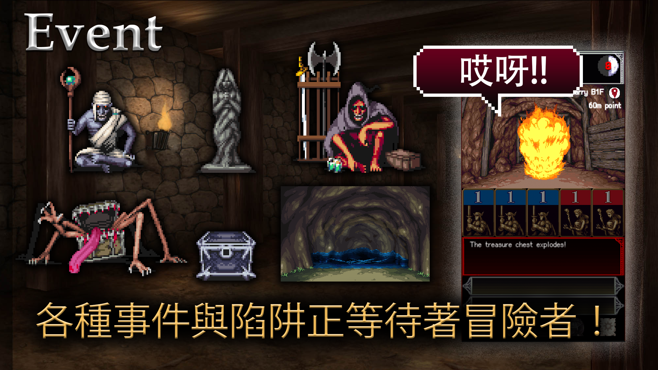 DarkBlood -靈魂的吶喊- 遊戲截圖
