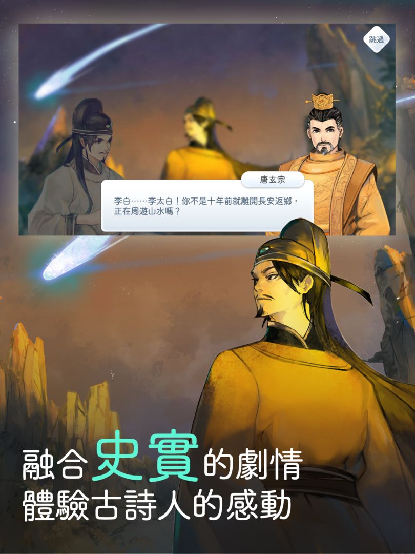 阳春白雪 screenshot game