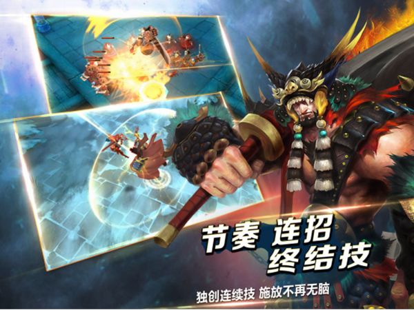 Screenshot of 伏魔咒