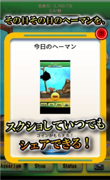 Скриншот игры Heeman