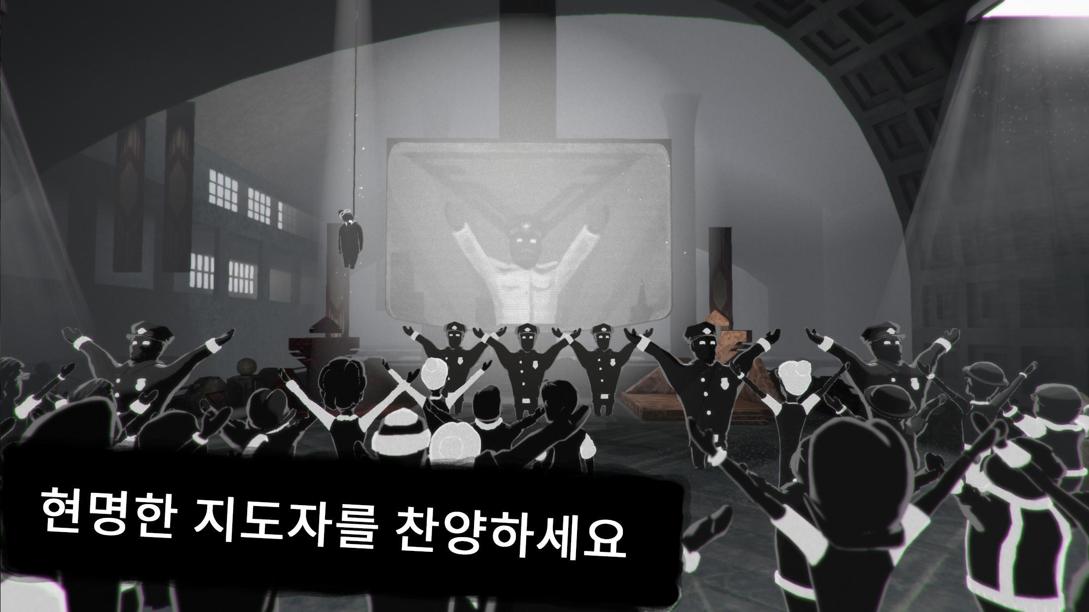 Beholder 2 Lite 게임 스크린샷