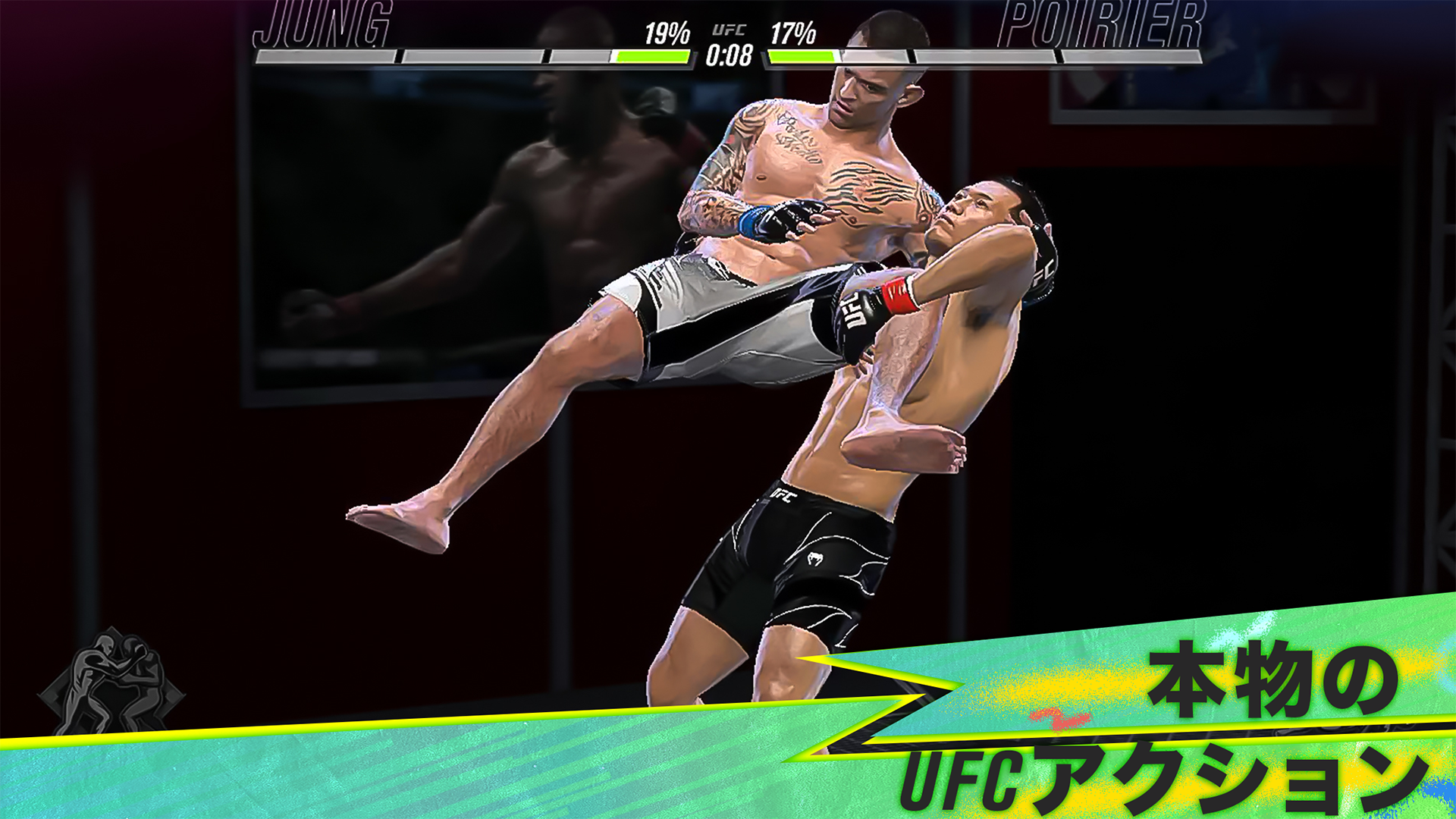 EA SPORTS™ UFC® 2のキャプチャ