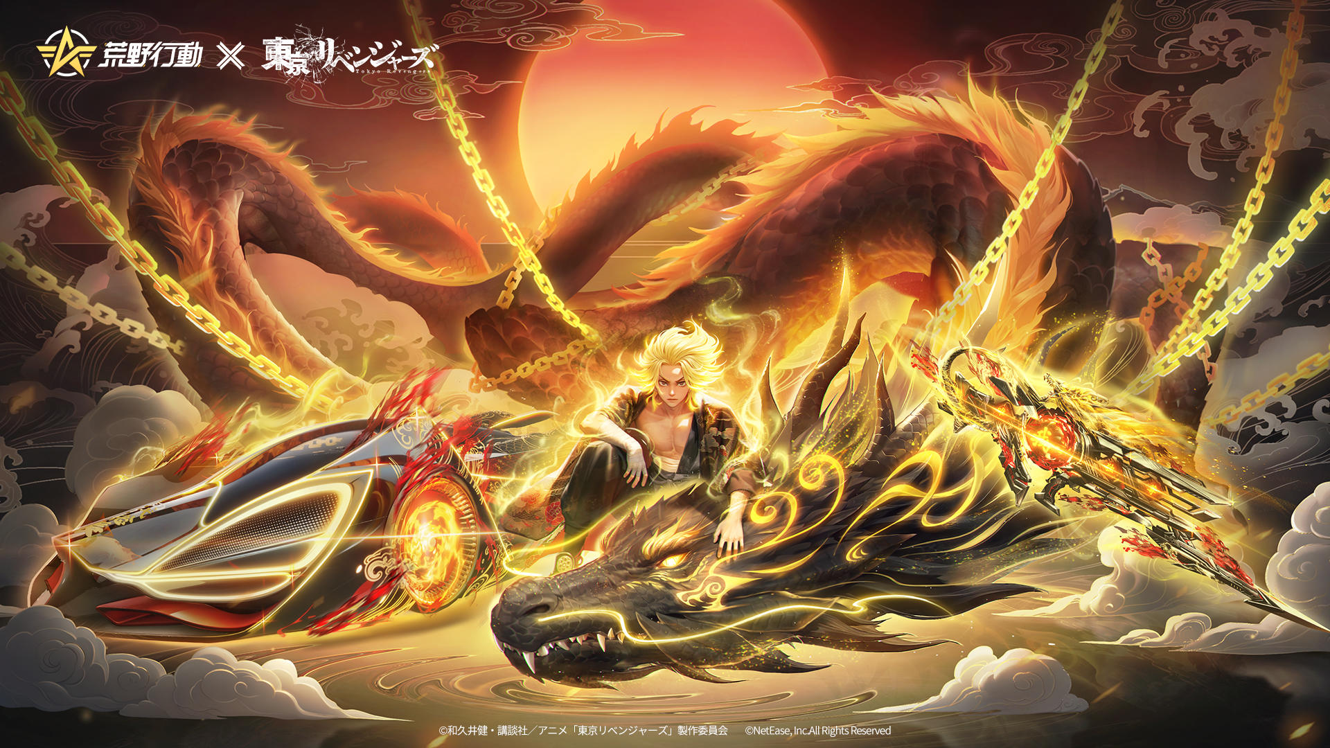 Knives Out Game Screenshot