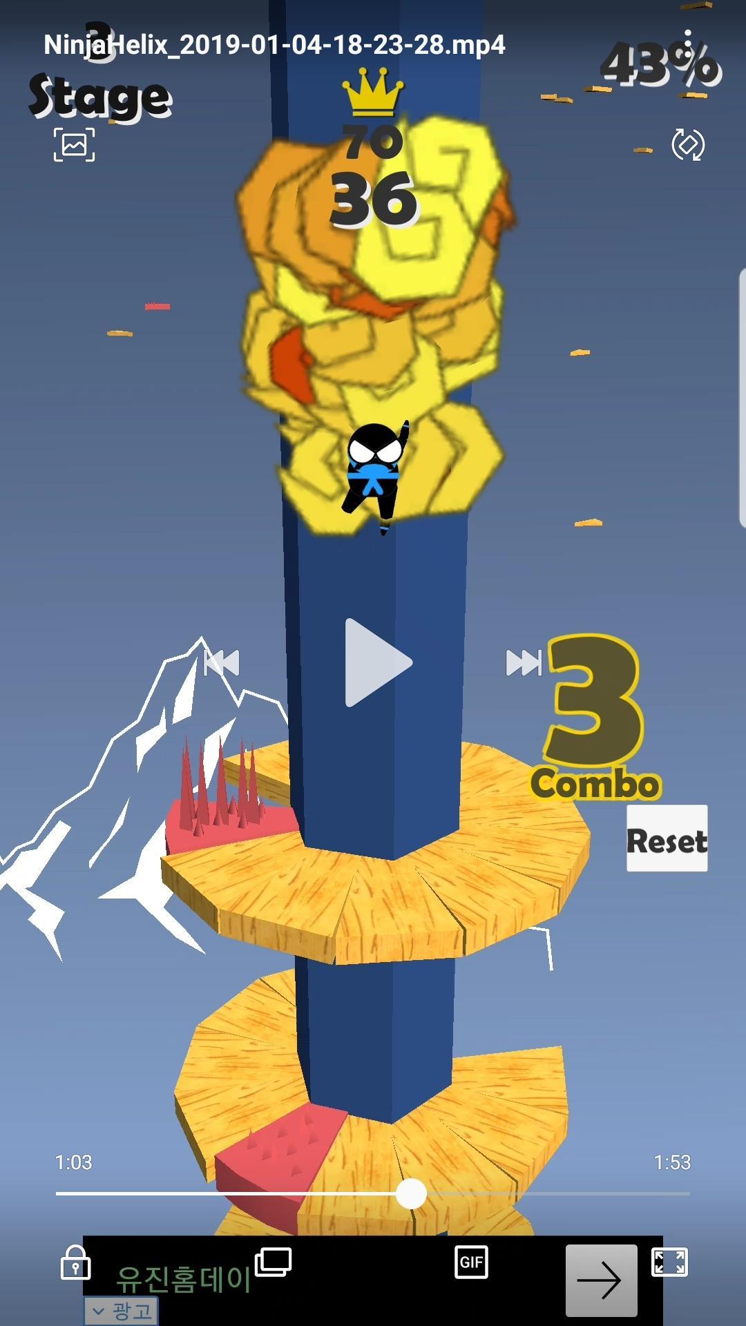 Jumping Ninja Helix ภาพหน้าจอเกม