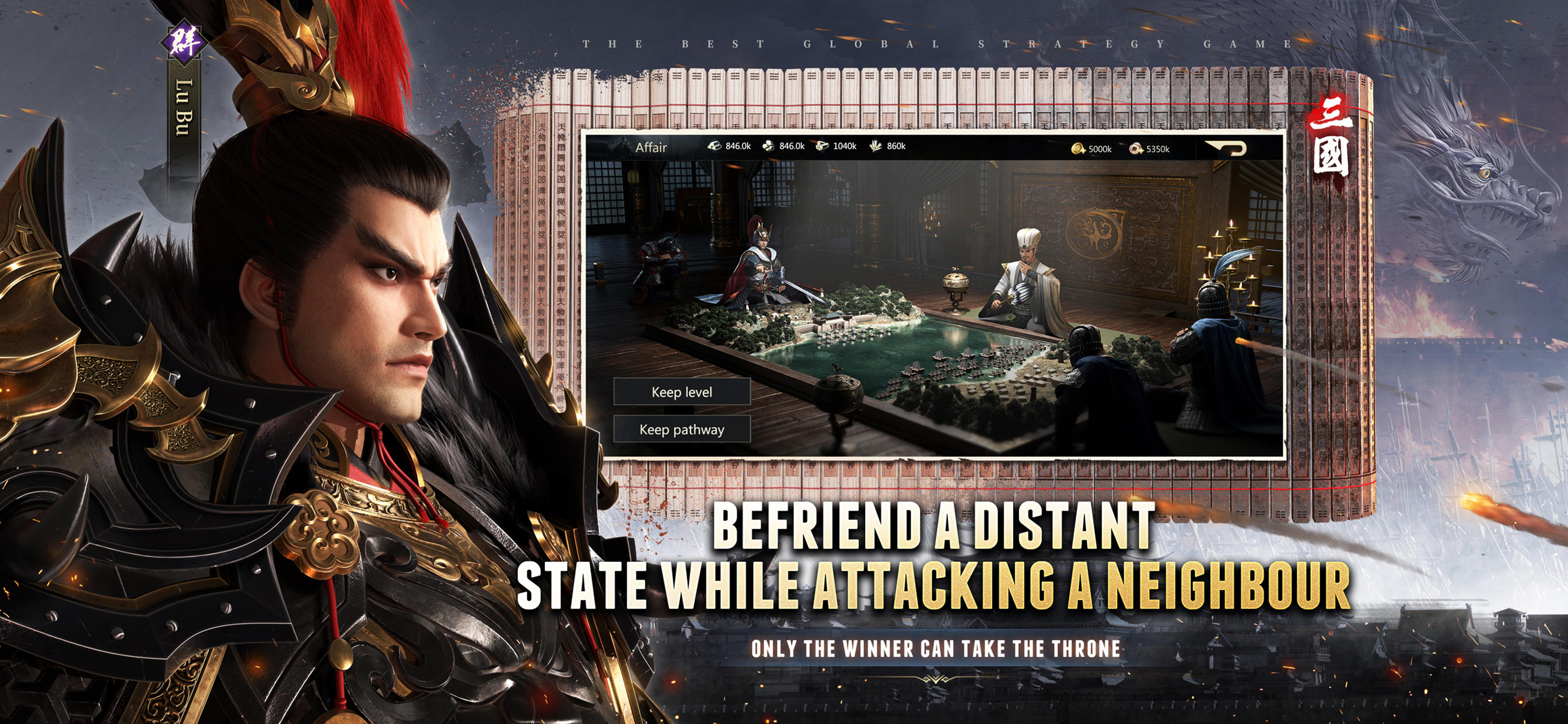 Three Kingdoms Origin ゲームのスクリーンショット